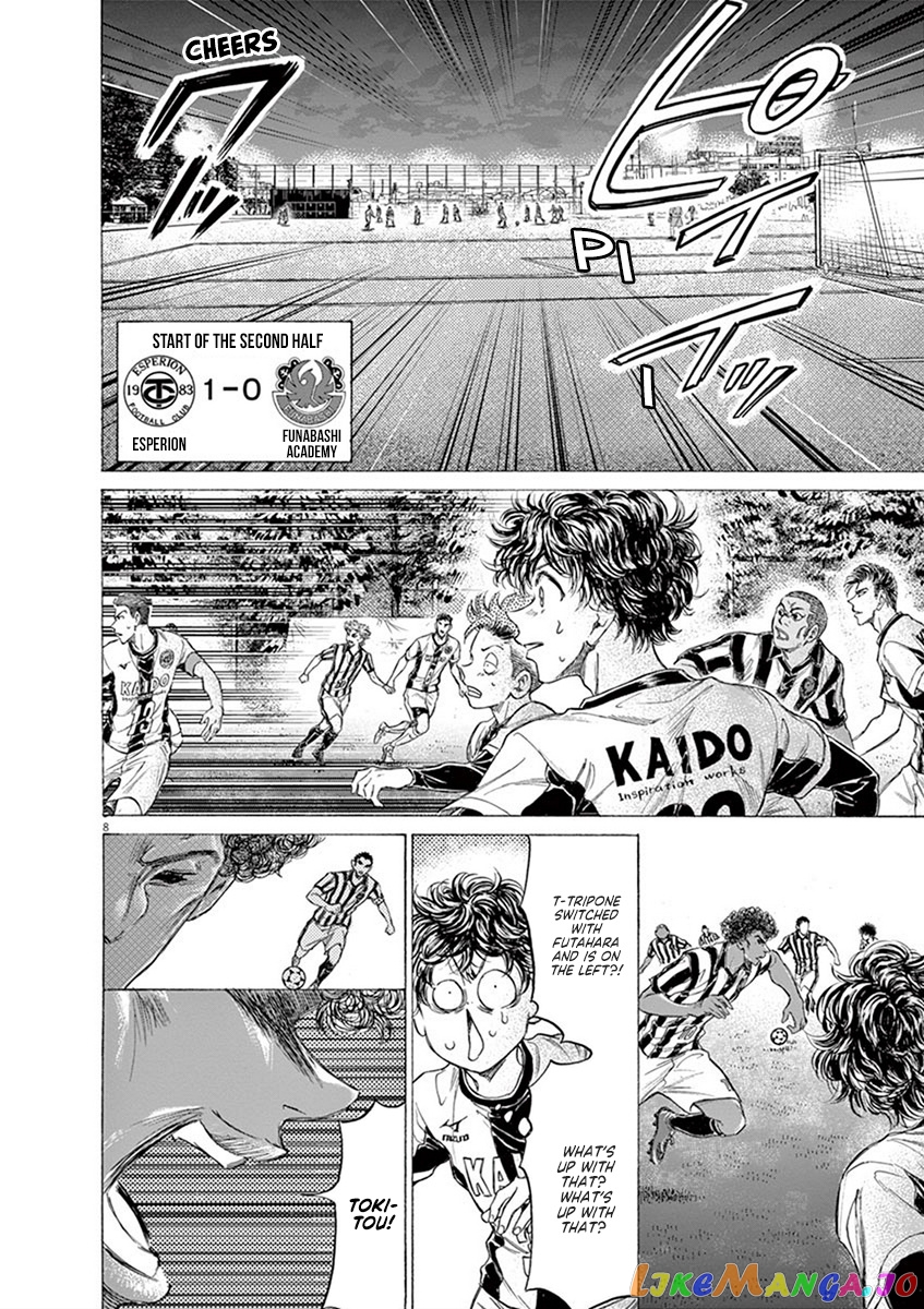 Ao Ashi, Chapter 191 image 08